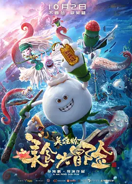 免费观看拍拍1000线观看